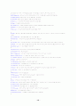 스키에 대한 이해 11페이지