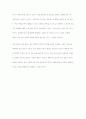 종교 개혁 15페이지