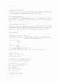 무역분쟁현황과 과제 3페이지