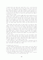 영산강유역 전방후원형고분의 성격 21페이지