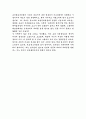 수레바퀴 밑에서 독후감 2페이지