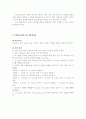 [자연과학] sulfite를 이용한 효소반응 저해 2페이지