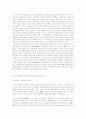 탄소나노튜브 실리콘 연료전지 미세튜브 3페이지