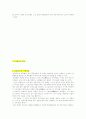 슈베르트 12페이지