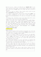 슈베르트 13페이지