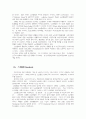 실버산업 전망과발전방향 25페이지