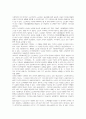 실버산업 전망과발전방향 37페이지