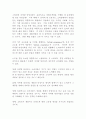 경험마케팅 6페이지