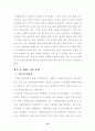 노인건강과 치매 13페이지