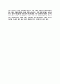  한국 속 일본문화 14페이지