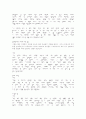 성매매에 관하여 7페이지