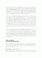 부동산정책 -10.29 부동산 안정화 정책 7페이지