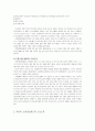 [북한학] 북한의 고등교육 (북한의 대학 성인교육) 11페이지