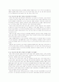 [북한학] 북한의 고등교육 (북한의 대학 성인교육) 13페이지