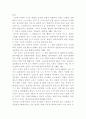 노인빈곤문제 10페이지