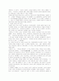 노인빈곤문제 22페이지