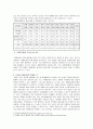 장애인 이동권 4페이지