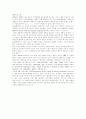 스포츠 스폰서쉽 top 프로그램 3페이지