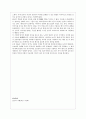 연극의 이해 7페이지