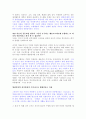 영화적 세계관 7페이지