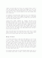 디자인론 2페이지