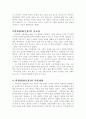 새로운 한국화로의 도전 朴生光(박생광) 그의 작품 세계 5페이지