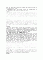 안동 하회 별신굿 탈놀이 4페이지