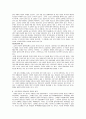 안동 하회 별신굿 탈놀이 8페이지