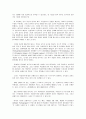 쇤베르크 4페이지
