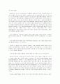 쇤베르크 8페이지
