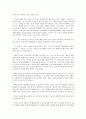 쇤베르크 9페이지