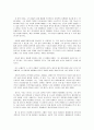 쇤베르크 12페이지