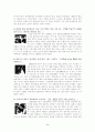 [영화감상] 한국영화  2페이지