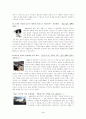 [영화감상] 한국영화  3페이지