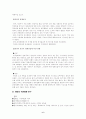 [영화감상] 한국영화  6페이지