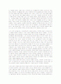 고전사회학의 이해 요약문입니다. 12페이지