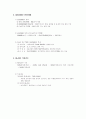 커튼월(CURTAIN WALL) 5페이지