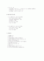 커튼월(CURTAIN WALL) 7페이지