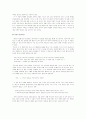 작가 김승옥에 대한 고찰 6페이지