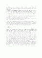 김승옥, 그의 세계를 찾아 8페이지