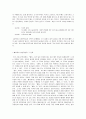 염상섭 작가론 5페이지