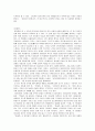 염상섭 작가론 10페이지