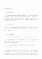민주주의와 지방자치 - 지방자치의 의의, 지방자치단체와 주민, 자치행정의 환경 4페이지