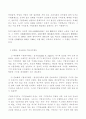 민주주의와 지방자치 - 지방자치의 의의, 지방자치단체와 주민, 자치행정의 환경 6페이지