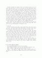 가정폭력의 개념과 관련 법안 및 대처방안 4페이지