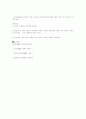 매트 운동 5페이지