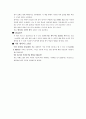 영어 귀혀입 동시 훈련법 2페이지