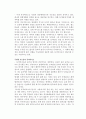 보기만 하는 뮤직비디오의 문제점 4페이지