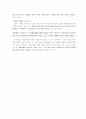 남신의주 유동에 사는 박시봉씨네 2페이지
