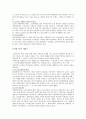 복지종류 2페이지